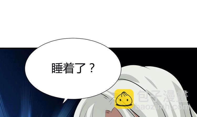 🍹何故为卿狂 第7话 白毛变态 第27页