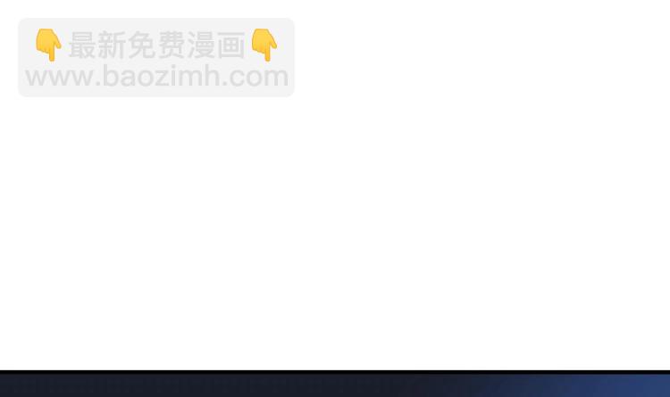 🍹何故为卿狂 第7话 白毛变态 第3页
