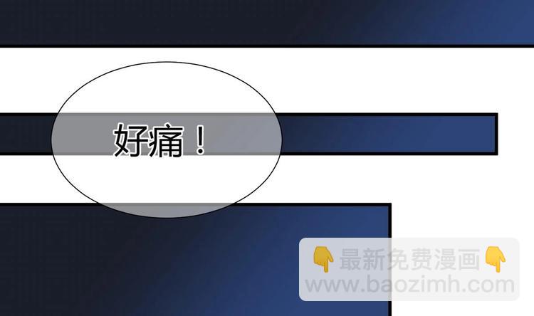 🍹何故为卿狂 第7话 白毛变态 第4页