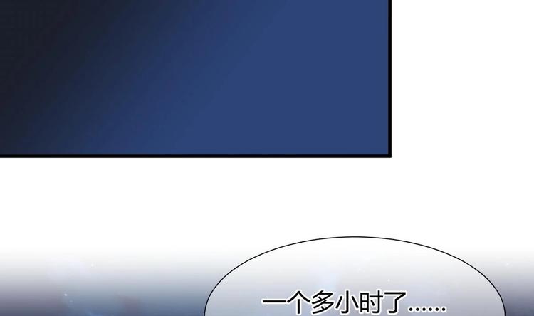 🍹何故为卿狂 第7话 白毛变态 第5页