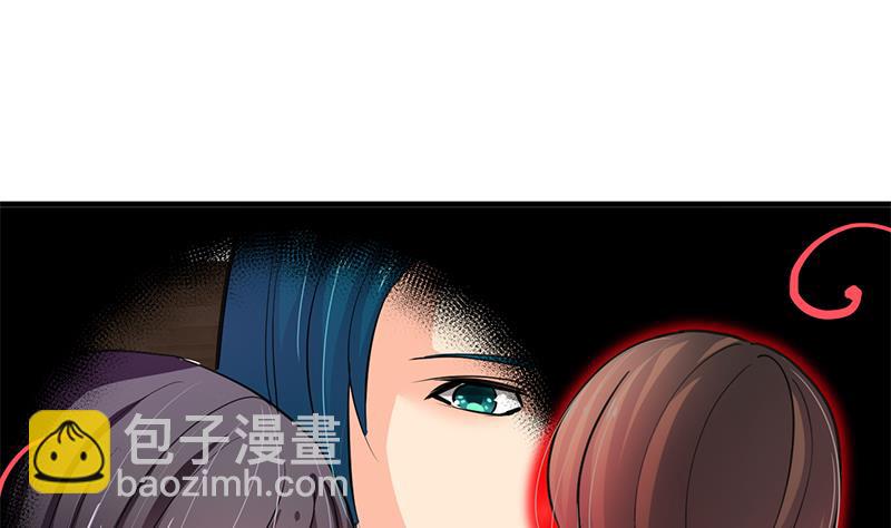 🍹何故为卿狂 第61话 自身难保 第2页