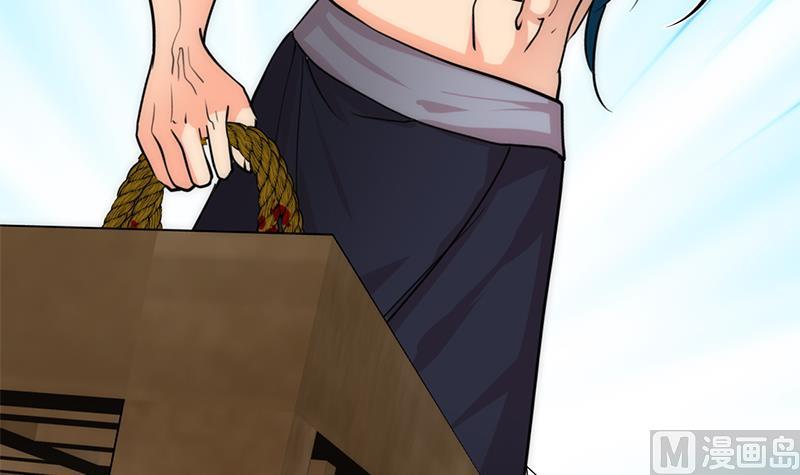 🍹何故为卿狂 第61话 自身难保 第25页