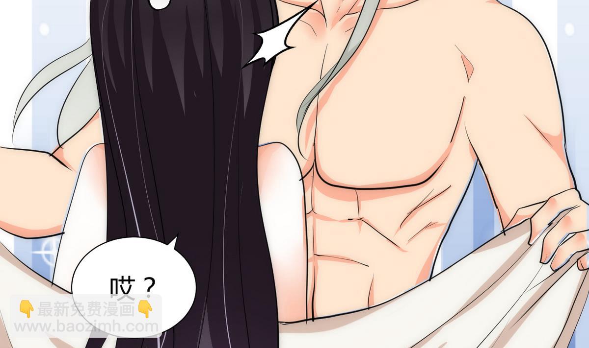🍹何故为卿狂 第63话 少主的特效药 第18页