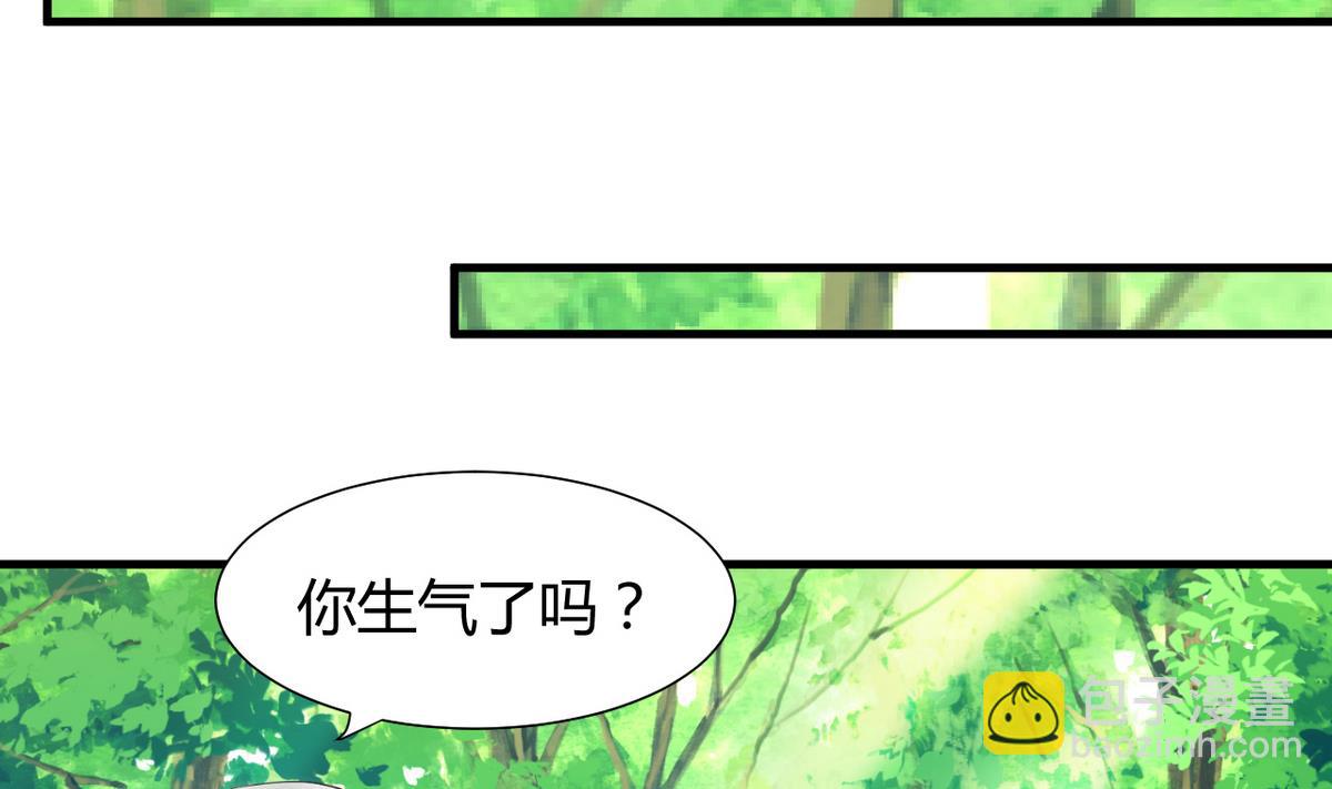 🍹何故为卿狂 第63话 少主的特效药 第24页