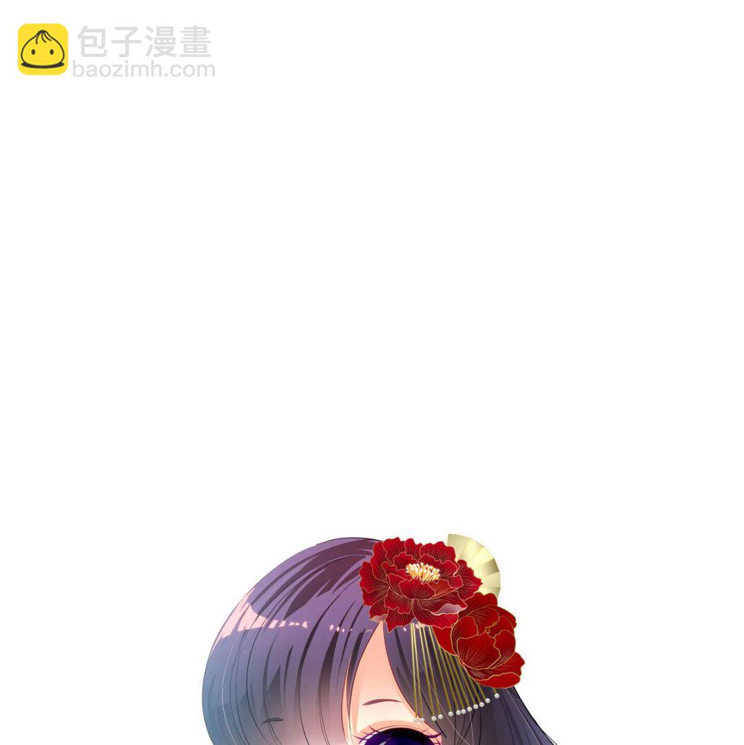 🍹何故为卿狂 第63话 少主的特效药 第35页