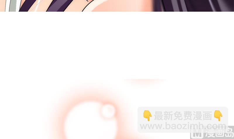 🍹何故为卿狂 第65话 离开的方法 第13页