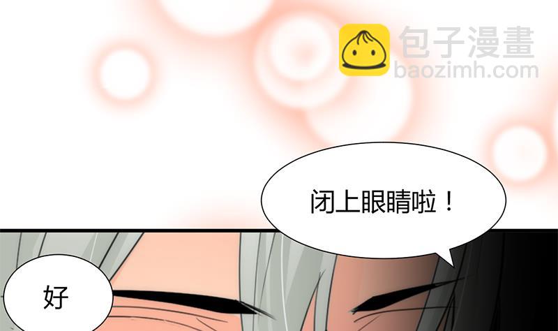 🍹何故为卿狂 第65话 离开的方法 第14页