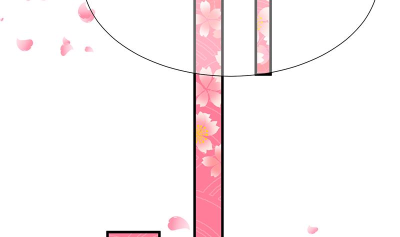 🍹何故为卿狂 第65话 离开的方法 第21页