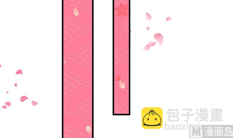 🍹何故为卿狂 第65话 离开的方法 第22页