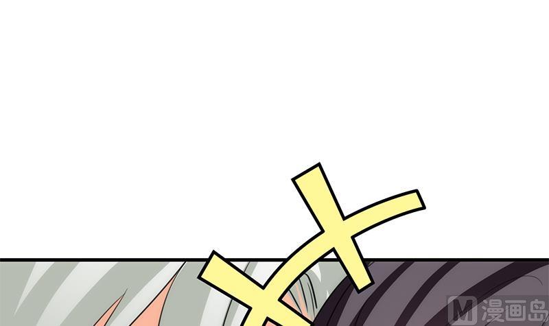🍹何故为卿狂 第65话 离开的方法 第31页