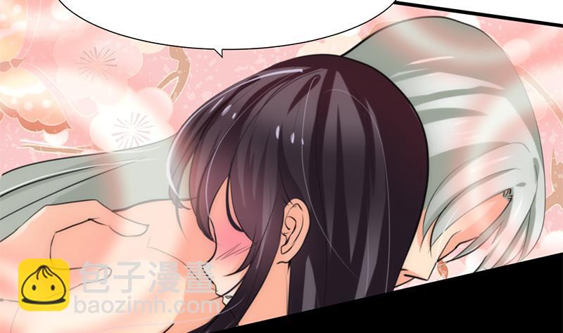 🍹何故为卿狂 第65话 离开的方法 第5页