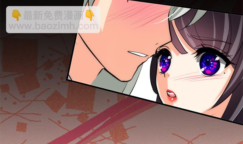 🍹何故为卿狂 第65话 离开的方法 第9页
