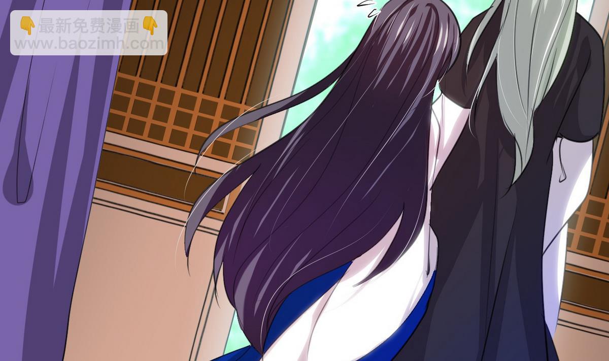 🍹何故为卿狂 第67话 更深的羁绊 第11页