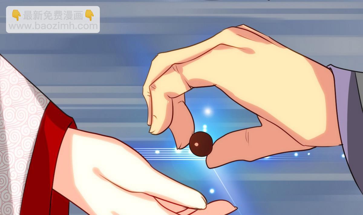 🍹何故为卿狂 第67话 更深的羁绊 第35页