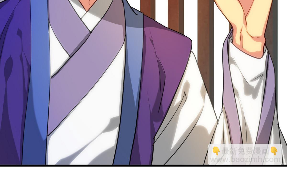 🍹何故为卿狂 第67话 更深的羁绊 第5页