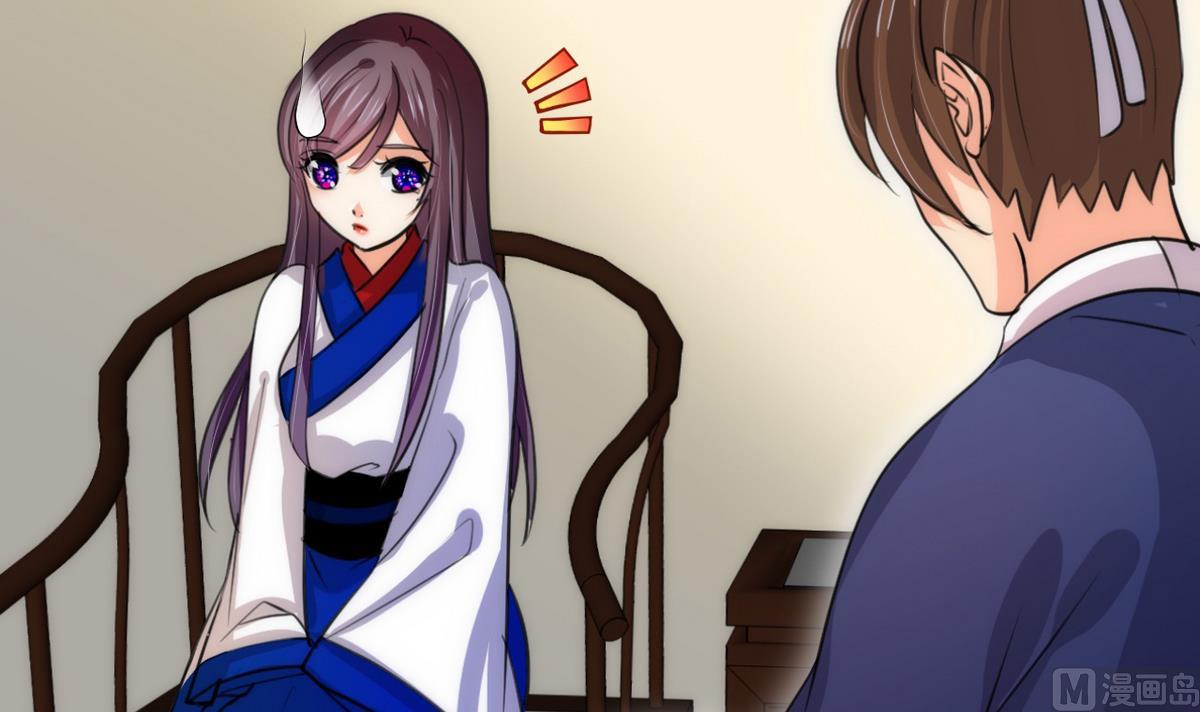 🍹何故为卿狂 第69话 中毒 第18页