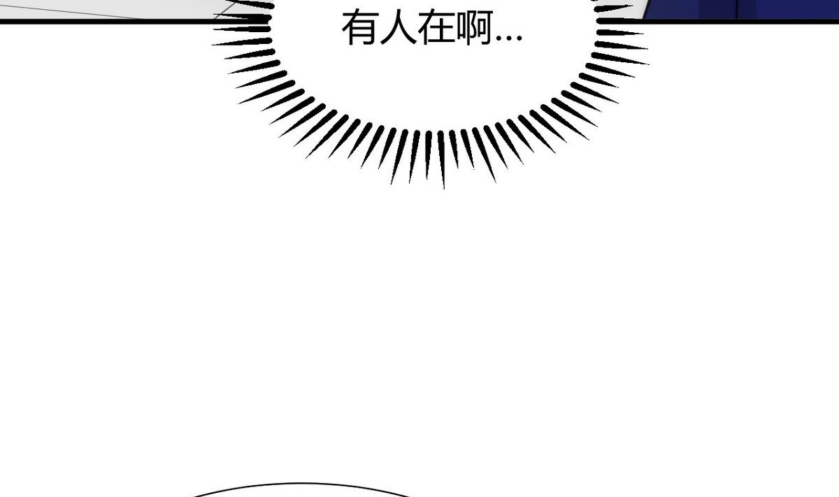 🍹何故为卿狂 第69话 中毒 第20页
