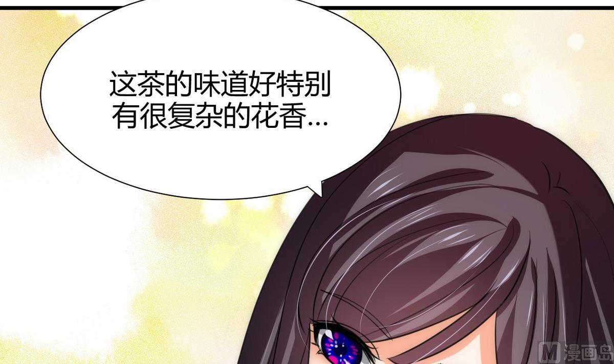 🍹何故为卿狂 第69话 中毒 第21页