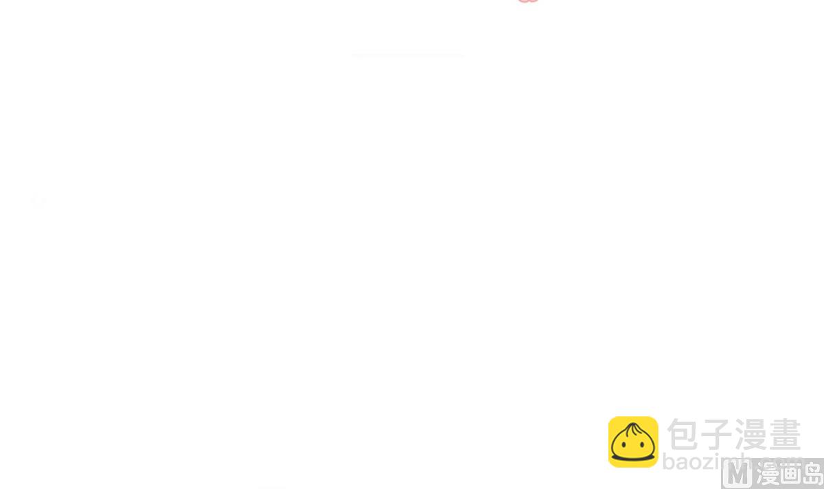 🍹何故为卿狂 第69话 中毒 第3页