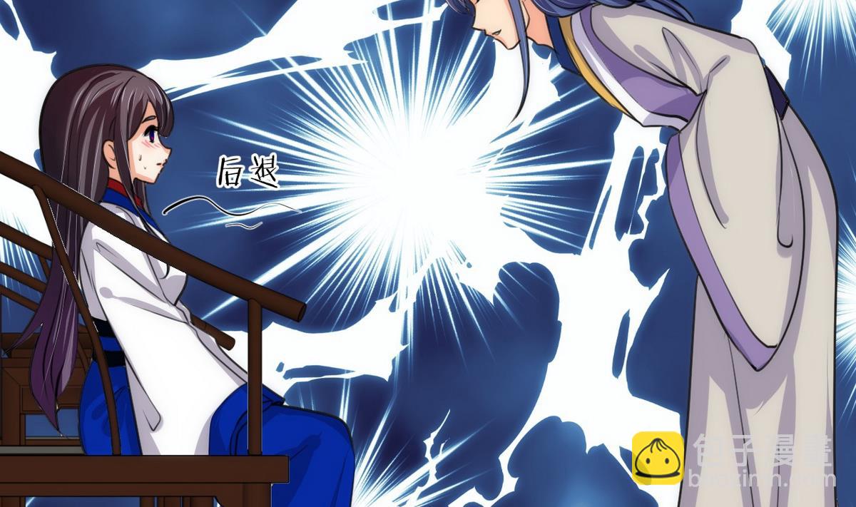 🍹何故为卿狂 第69话 中毒 第32页