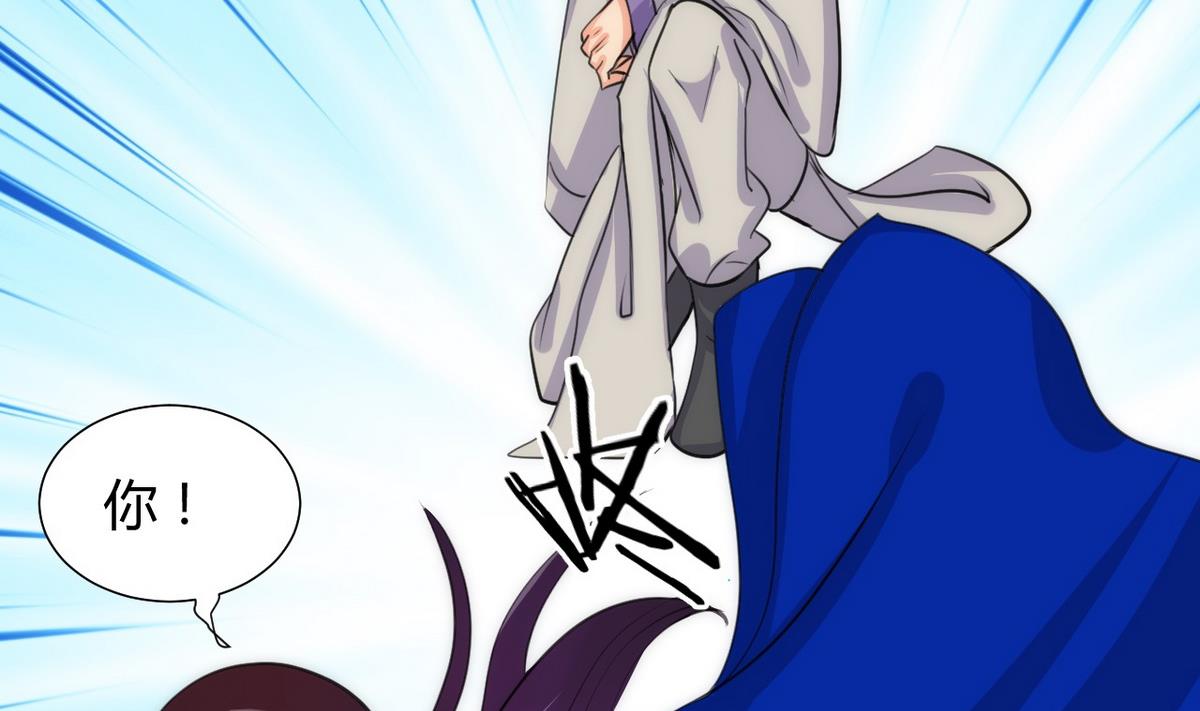 🍹何故为卿狂 第69话 中毒 第41页