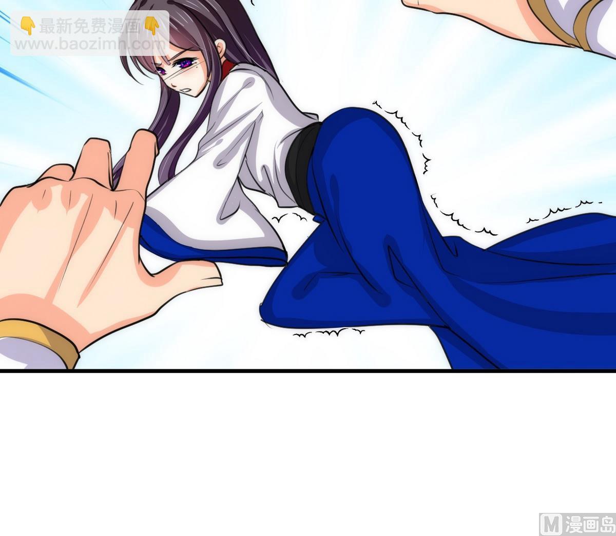 🍹何故为卿狂 第69话 中毒 第45页