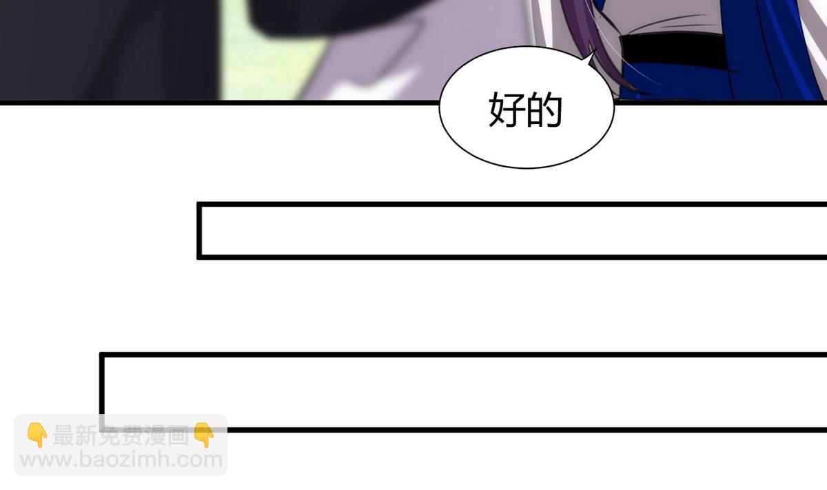 🍹何故为卿狂 第69话 中毒 第8页