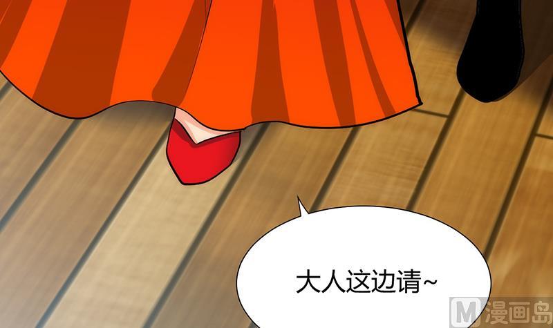 🍹何故为卿狂 第71话 一线生机 第12页