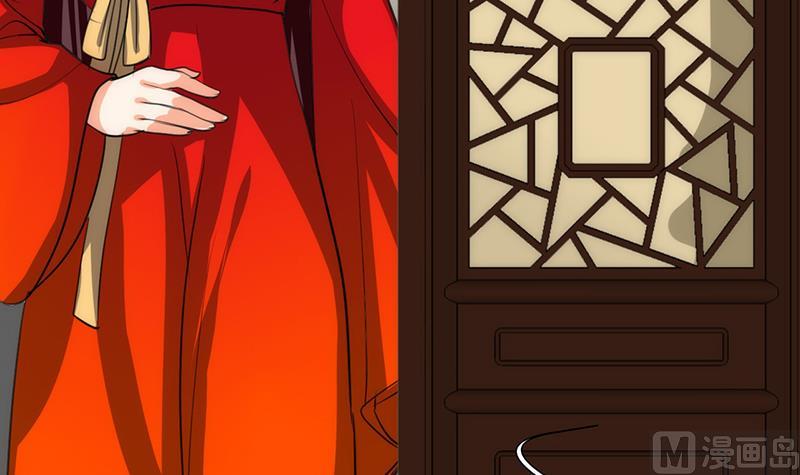 🍹何故为卿狂 第71话 一线生机 第18页