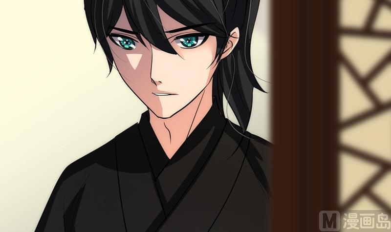 🍹何故为卿狂 第71话 一线生机 第21页
