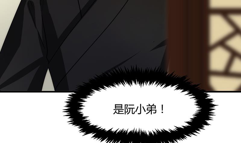 🍹何故为卿狂 第71话 一线生机 第22页