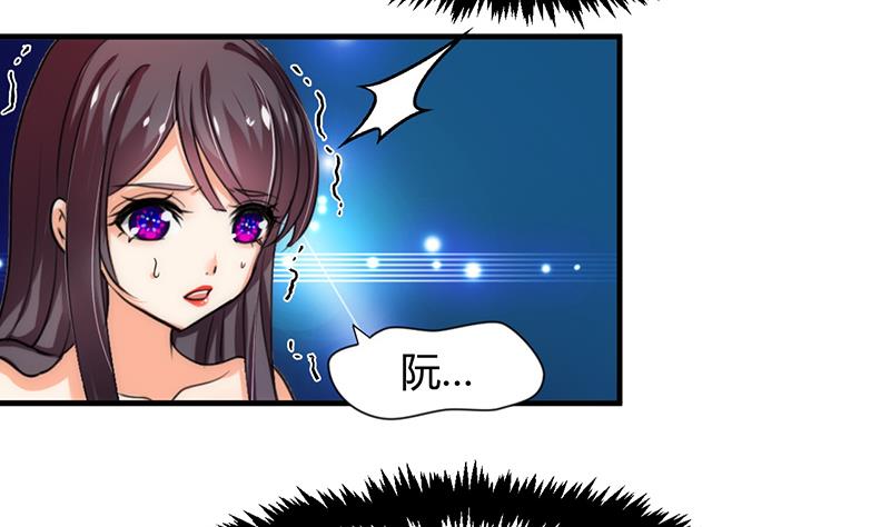 🍹何故为卿狂 第71话 一线生机 第23页