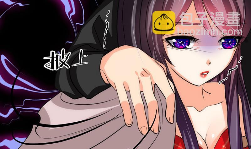 🍹何故为卿狂 第71话 一线生机 第34页