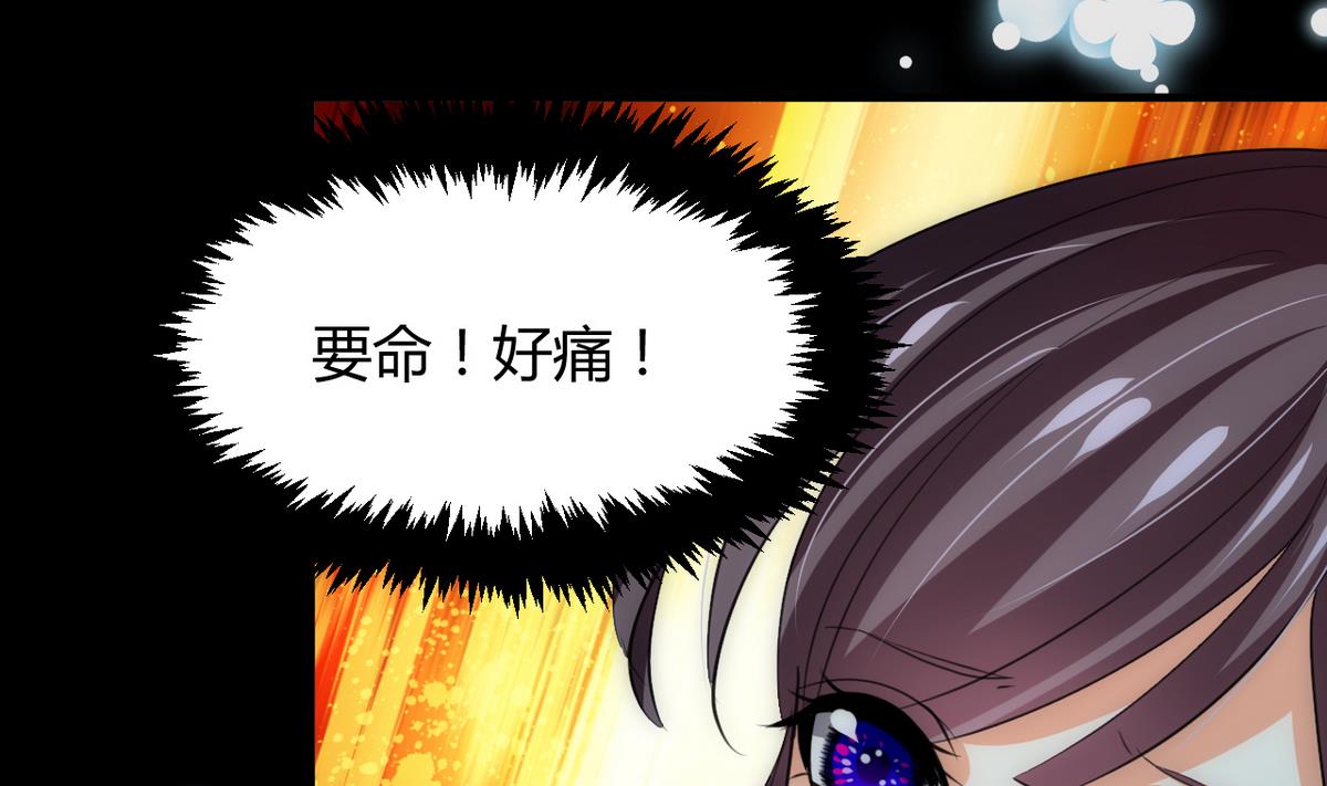 🍹何故为卿狂 第75话 情动 第18页
