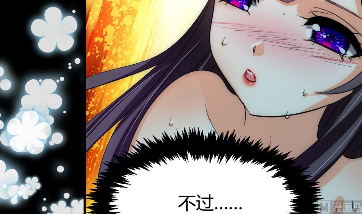 🍹何故为卿狂 第75话 情动 第19页