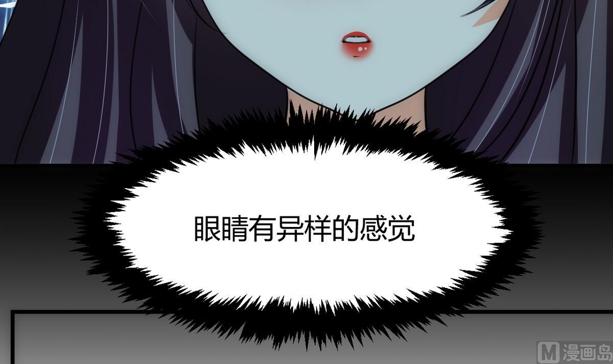 🍹何故为卿狂 第75话 情动 第22页