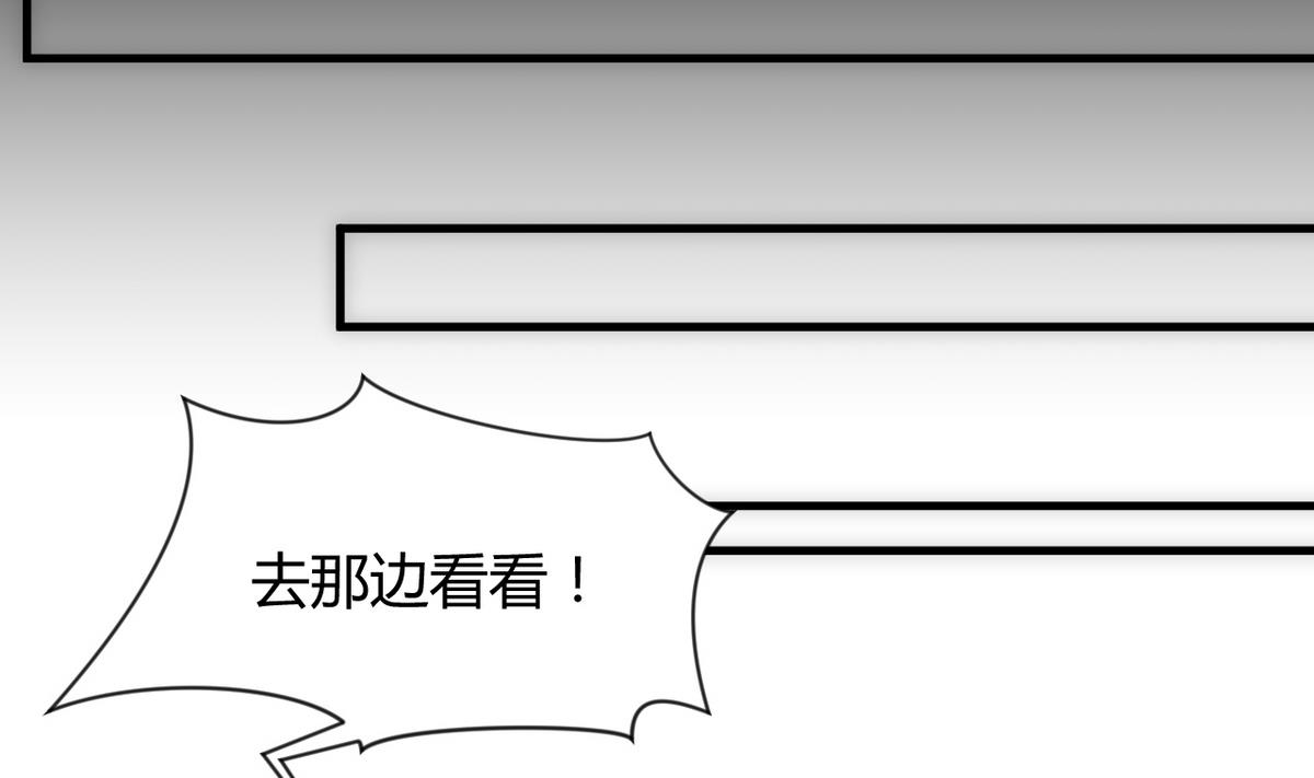 🍹何故为卿狂 第75话 情动 第23页