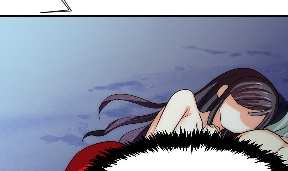 🍹何故为卿狂 第75话 情动 第24页