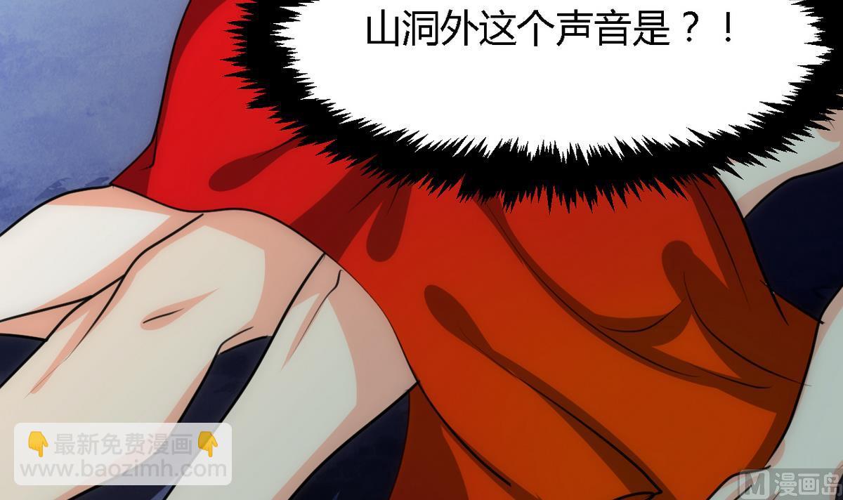 🍹何故为卿狂 第75话 情动 第25页