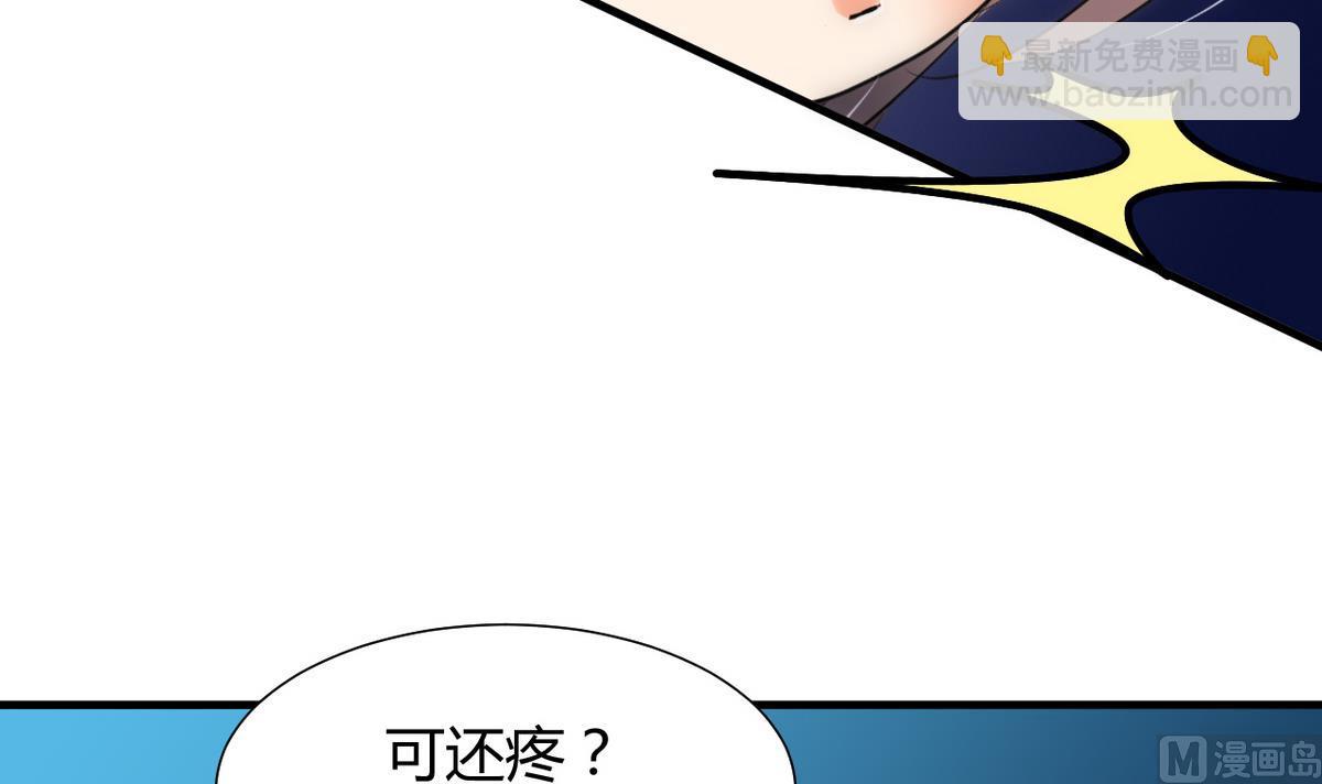 🍹何故为卿狂 第75话 情动 第28页