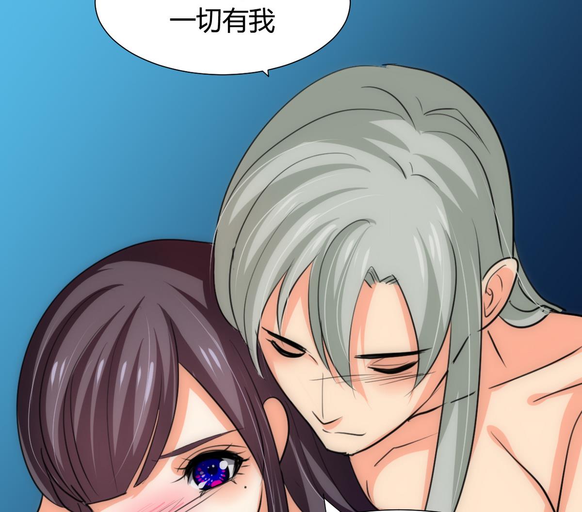 🍹何故为卿狂 第75话 情动 第29页