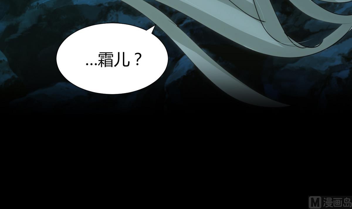 🍹何故为卿狂 第75话 情动 第4页