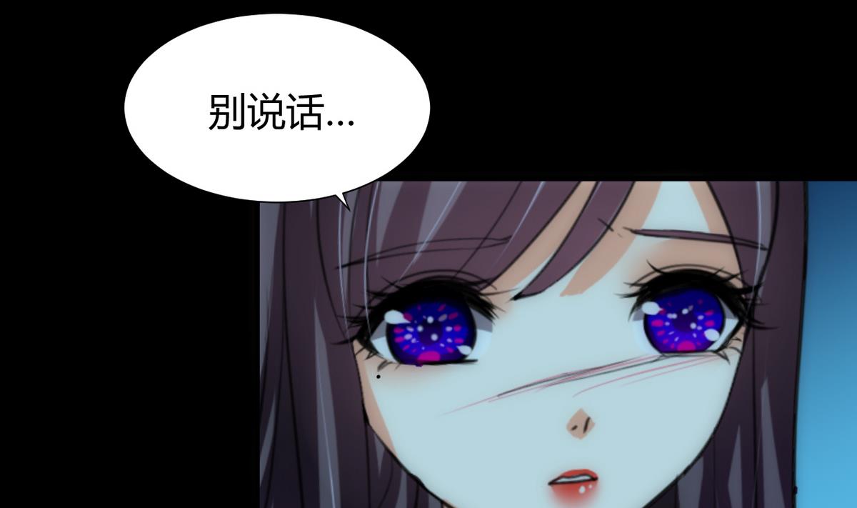 🍹何故为卿狂 第75话 情动 第5页