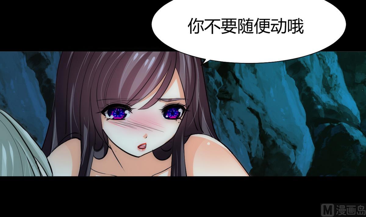 🍹何故为卿狂 第75话 情动 第7页