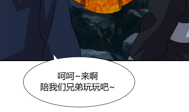 🍹何故为卿狂 第77话 压制 第17页