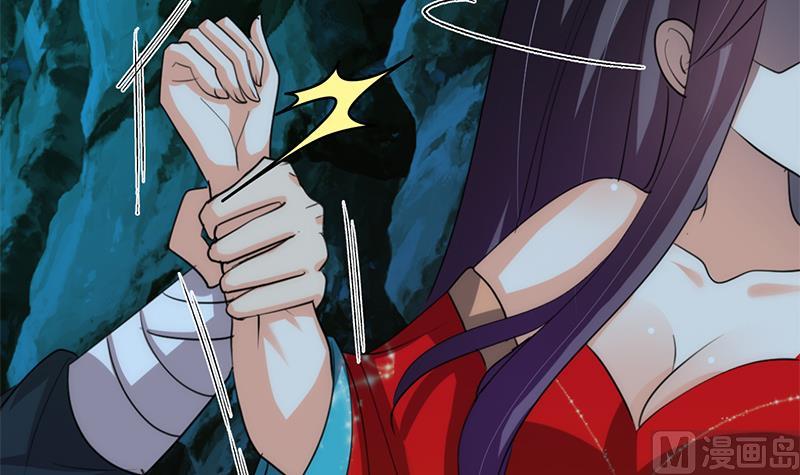 🍹何故为卿狂 第77话 压制 第19页
