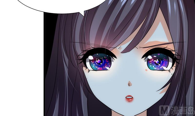 🍹何故为卿狂 第77话 压制 第25页