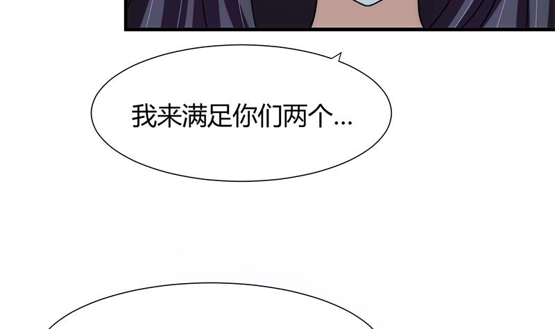 🍹何故为卿狂 第77话 压制 第26页