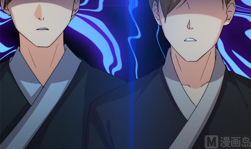 🍹何故为卿狂 第77话 压制 第31页