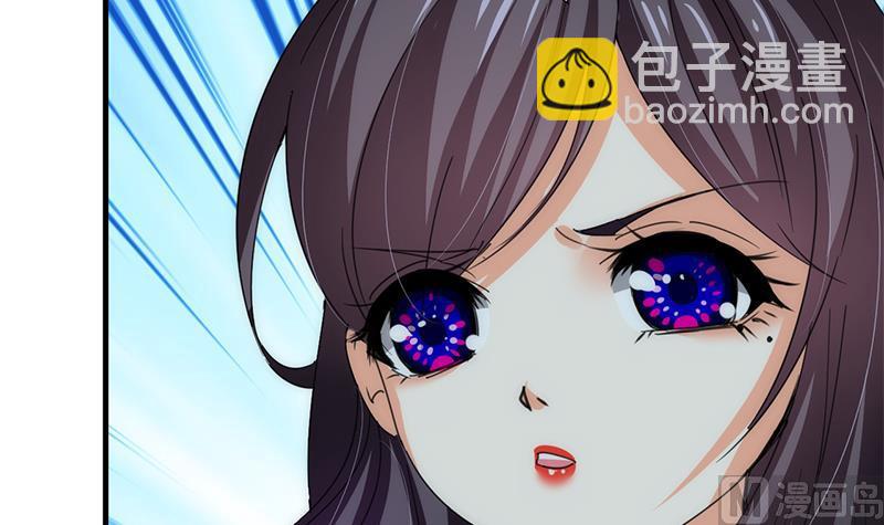 🍹何故为卿狂 第77话 压制 第37页